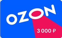 Розыгрыш июнь 2026